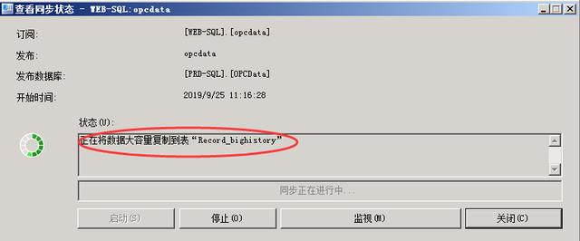 公司有一台很重要SQL数据库，如何实现数据库实时同步？