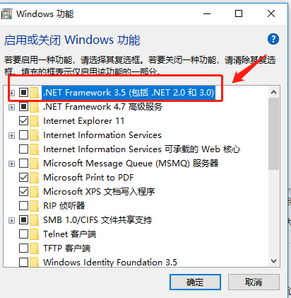 windows10系统装cad2007提示缺少NET组件