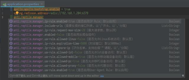 反爬虫、接口防盗刷 spring boot stater 组件 kk-anti-reptile
