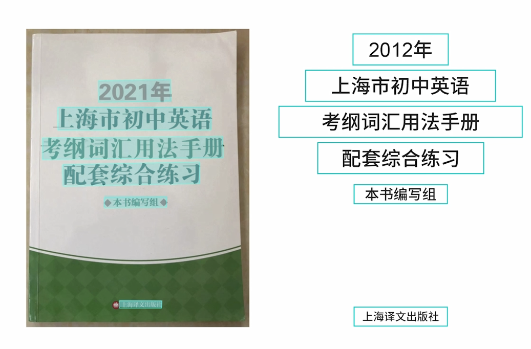 图片提取文字很神奇？试试三步实现OCR！ - OSCHINA - 中文开源技术交流社区