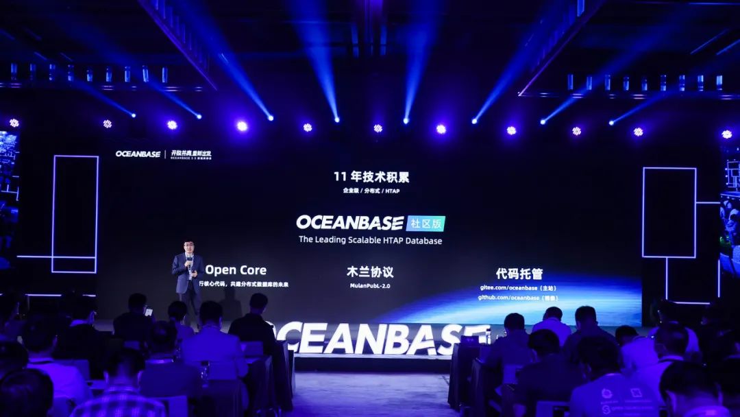 蚂蚁自研数据库 OceanBase 首次阐述战略：继续坚持自研开放之路，开源 300 万行核心代码