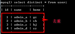 mysql基础知识语法汇总整理(二) 