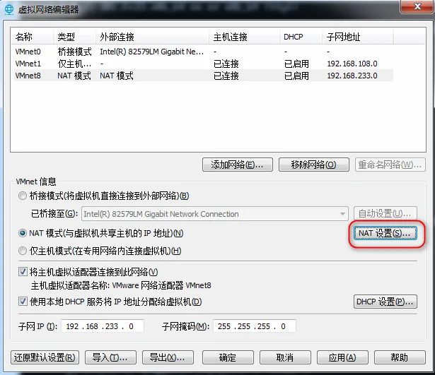 Fedora33下搭建WireGuard虚拟专用网 