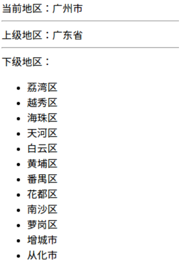 Django框架(七)：模型(三) 关联、模型类的属性 