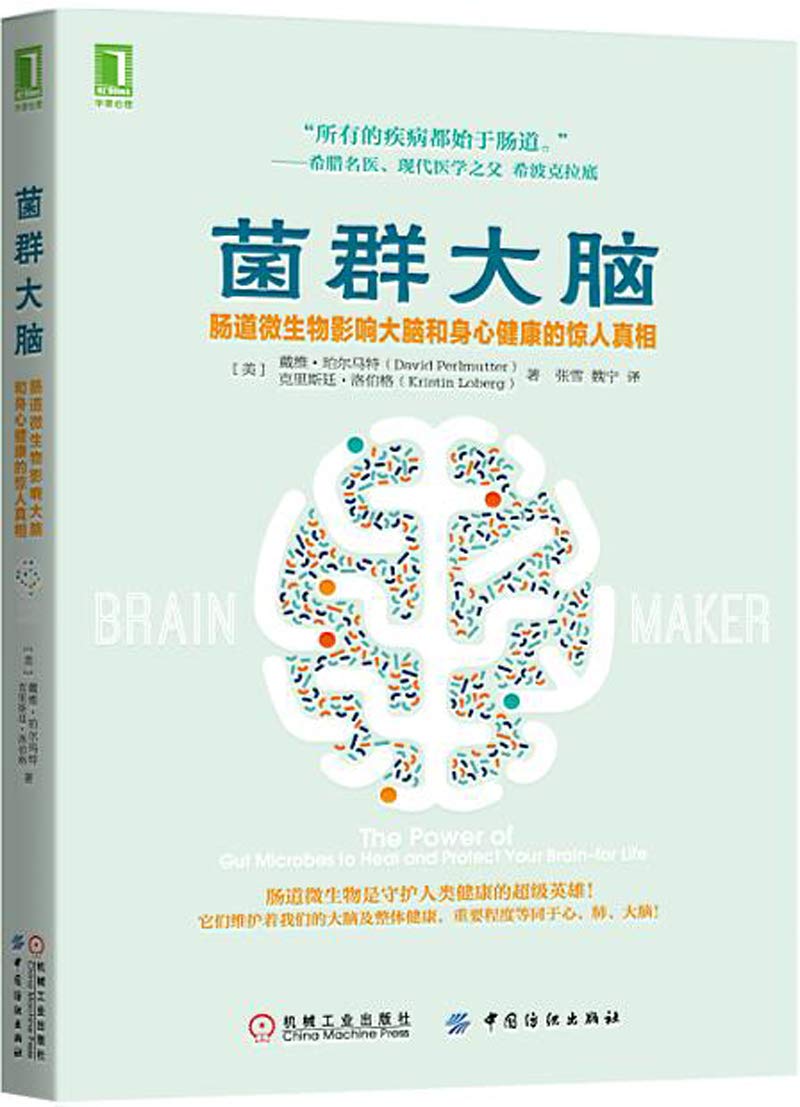 微生物基因工程 Oschina 中文开源技术交流社区