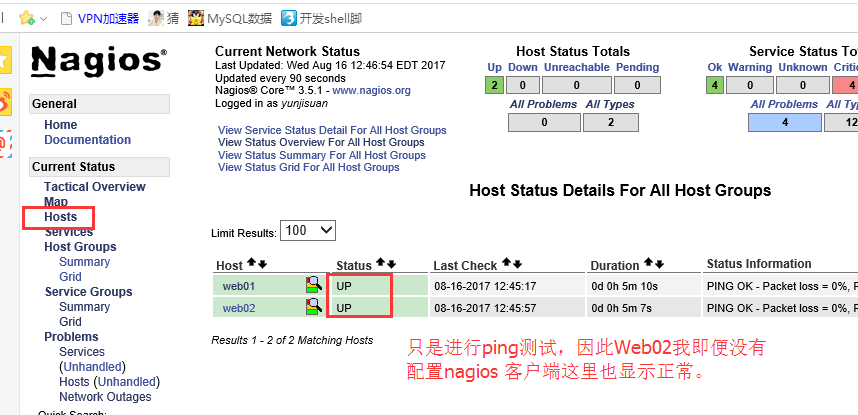 Linux实战教学笔记34：企业级监控Nagios实践（上） 