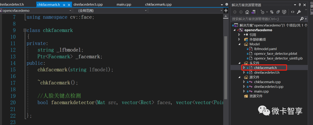C++ OpenCV Contrib模块LBF人脸特征点检测 
