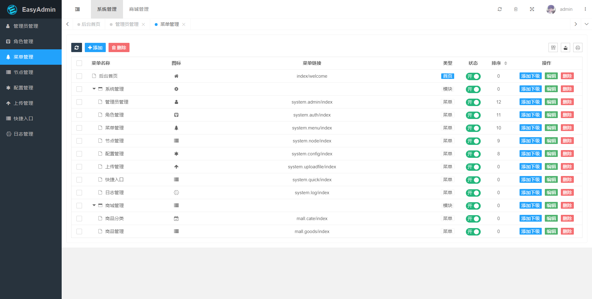 EasyAdmin8-Laravel 开源后台框架，升级兼容 Laravel 12.x - OSCHINA - 中文开源技术交流社区