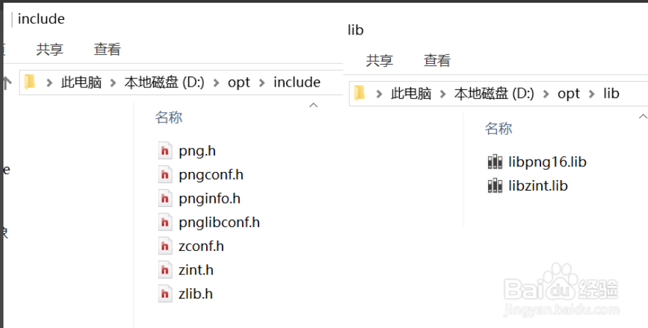 C++之条形码，windows下zint库的编译及应用（二） 