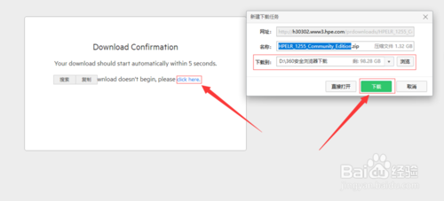 HP LoadRunner_12.55下载与安装图解流程