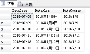 sql生成连续日期（年份、月份、日期） 