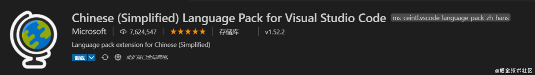 分享 33 款提高工作效率的 VSCode 超实用插件