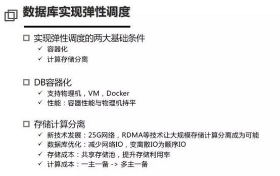 Docker最全教程——数据库容器化（十） 