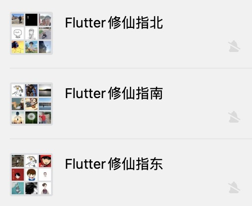 Flutter Dojo设计之道——如何打造一个通用的Playground 