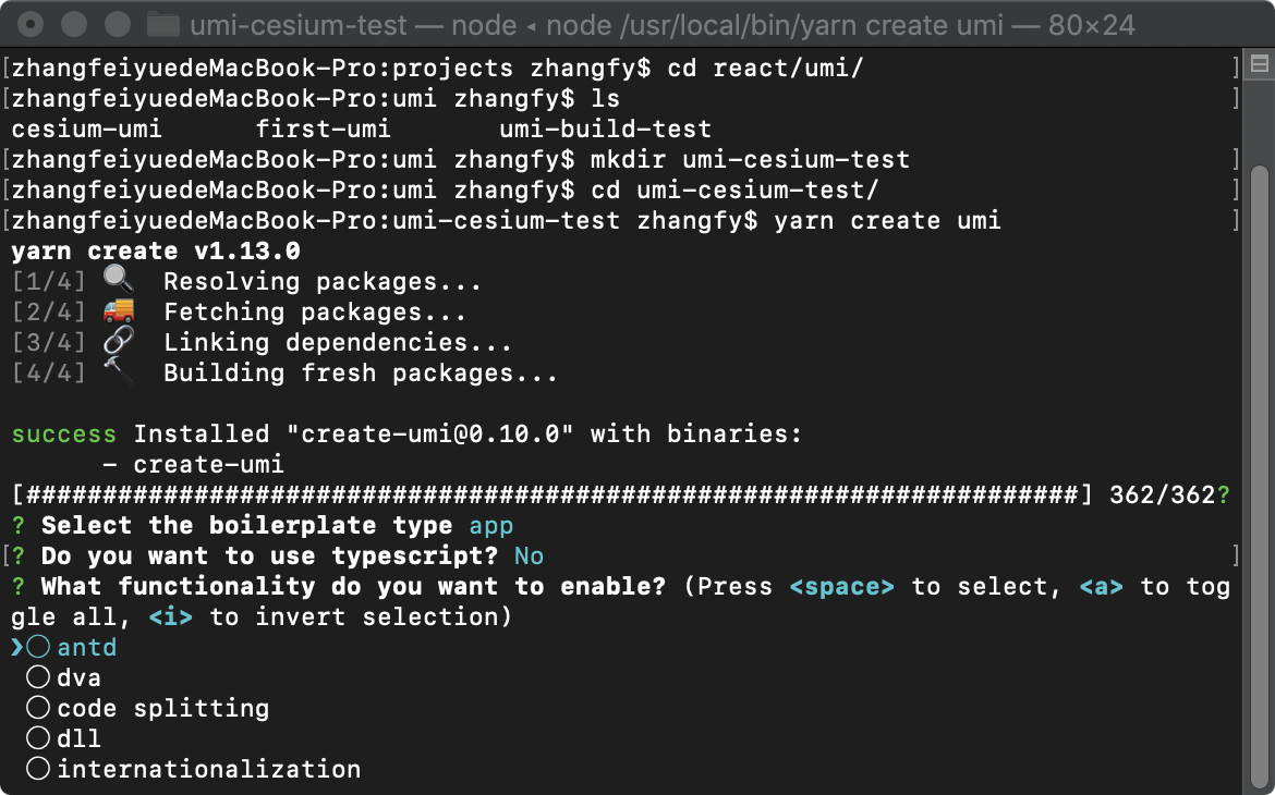选择项目中需要使用的插件