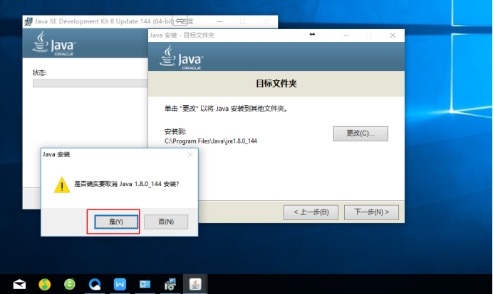 Java小白入门系列 第二篇 开发环境搭建 