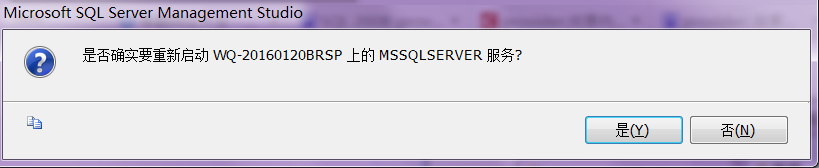 SQL2008无法连接到（local）,该账户当前被锁定，所以Sa用户登陆失败 