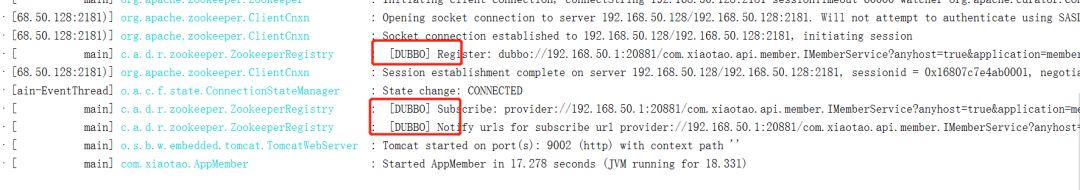 SpringBoot2.0完美整合Dubbo 