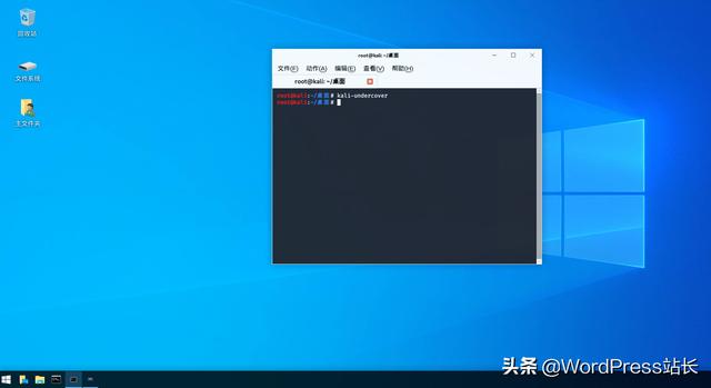 Kali Linux 2019.4发布了!解决Kali Linux 2019.4中文乱码问题