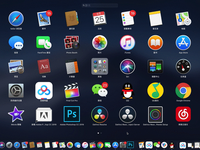 买了苹果电脑还在装Windows?Mac新手必看教程——轻松玩转Mac OS