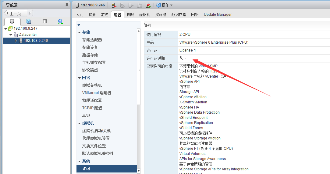 vcsa6.5安装部署配置（vSphere vsan 6.5） 