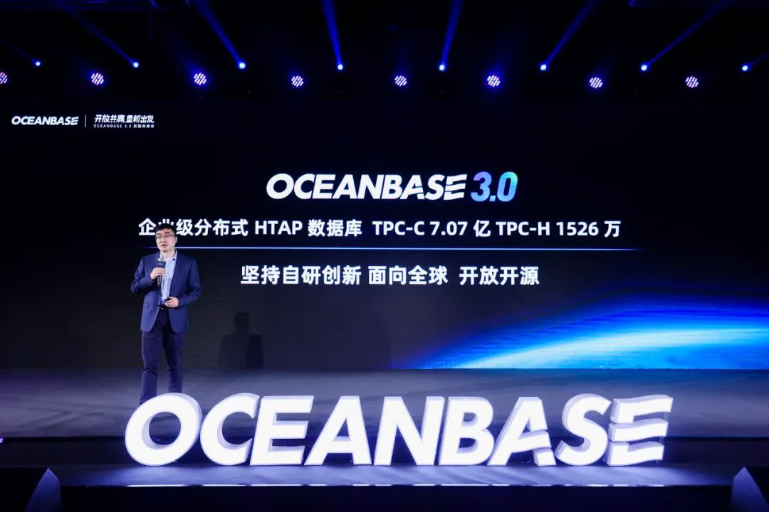 蚂蚁自研数据库 OceanBase 首次阐述战略：继续坚持自研开放之路，开源 300 万行核心代码