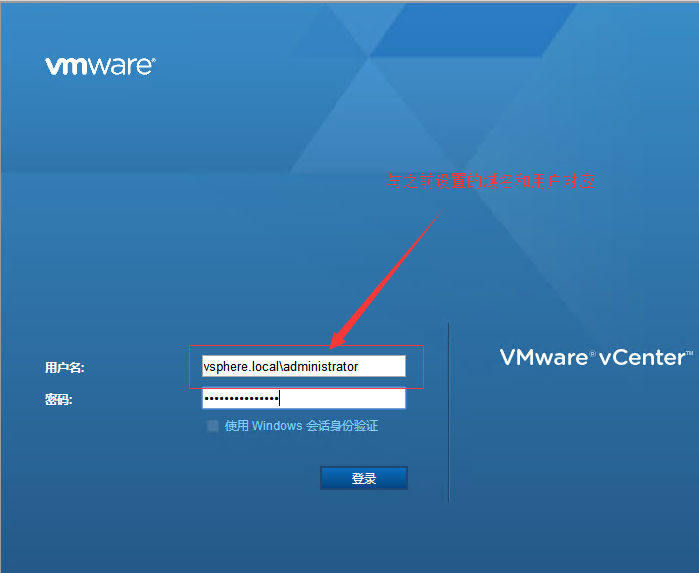 vcsa6.5安装部署配置（vSphere vsan 6.5） 