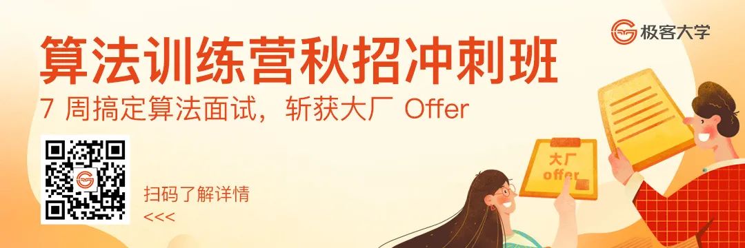 已拿offer 字节跳动算法面经分享 算法真的太重要了 Ai Study的个人空间 Oschina