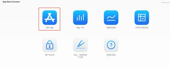 应用在App Store上被拒重新提交审核流程指南第1张