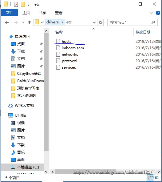 012-Python集成开发环境之Pycharm的使用-09.png?x-oss-process=style/watermark