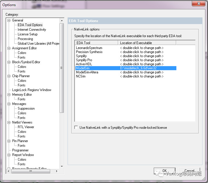 Quartus系列：Quartus II 调用ModelSim仿真调试 