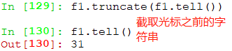 2.4、Python文件对象及os、os.path和pickle模块(0530) 