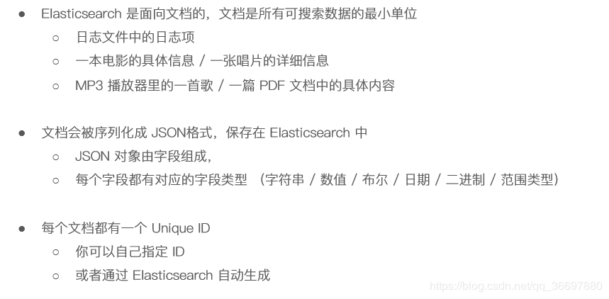 Elasticsearch7.X 入门学习第一课笔记