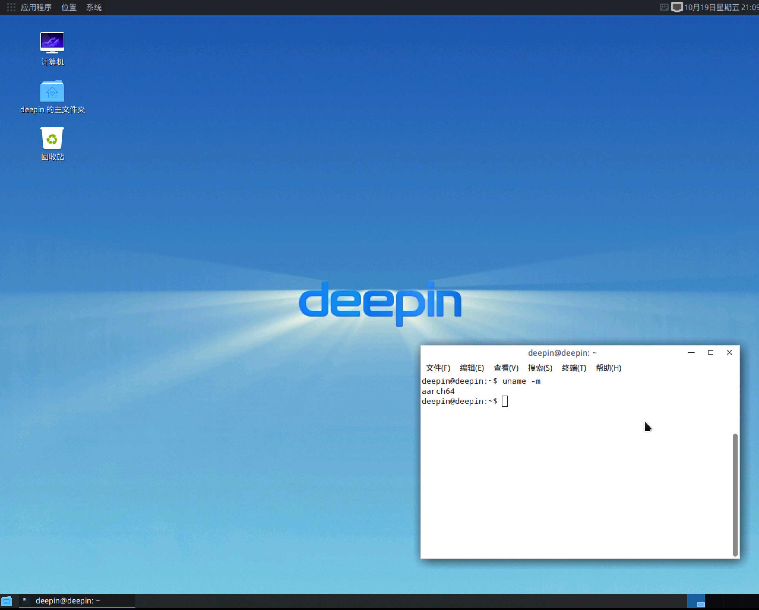 深度操作系统海思平台服务器版软件 V15.2 产品发布