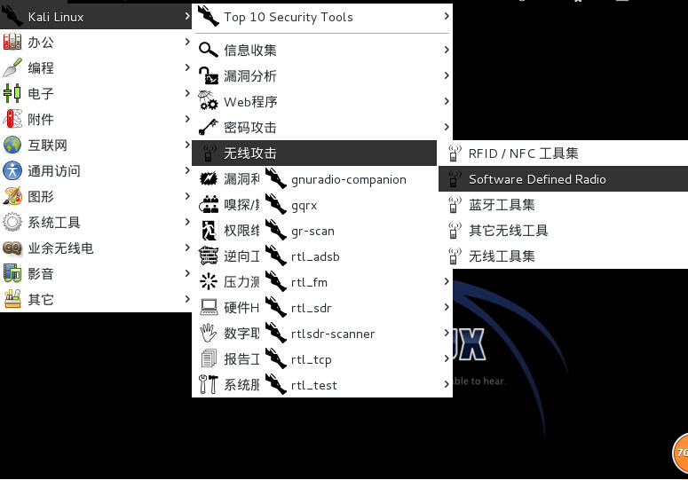 20179311《网络攻防实践》第六周作业 