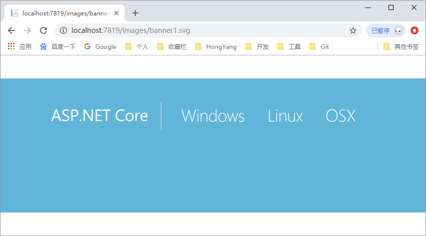 ASP.NET Core 文件系统 