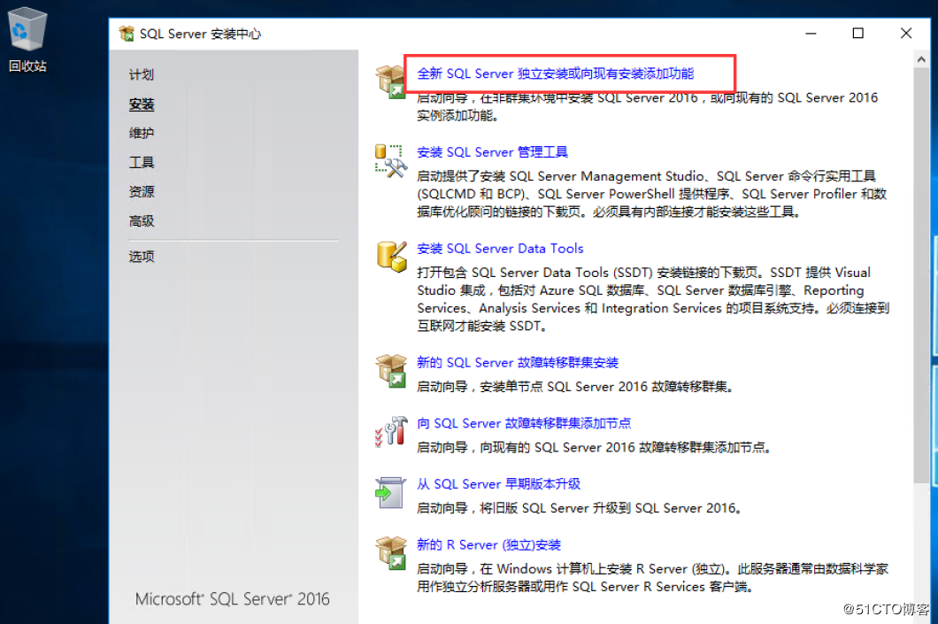 Failover + ALwaysOn