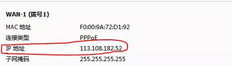 公网IP与内网IP,私家车与公交车,两者体验大不同