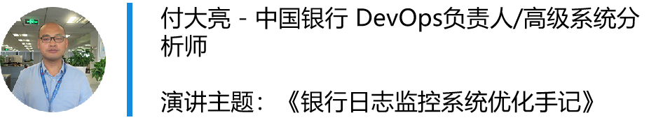 Gdevops峰会：关于DevOps、AIOps、数据库的这些坑，你需要知道！ 