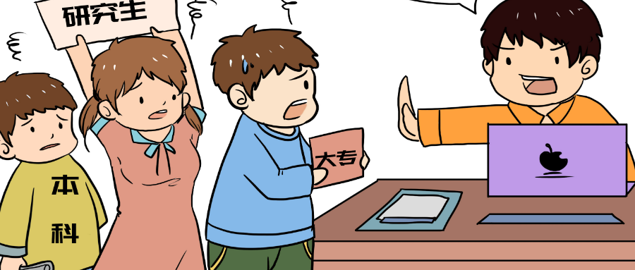 半年招聘筛选了400+份简历，告诉你怎么写容易被撩！