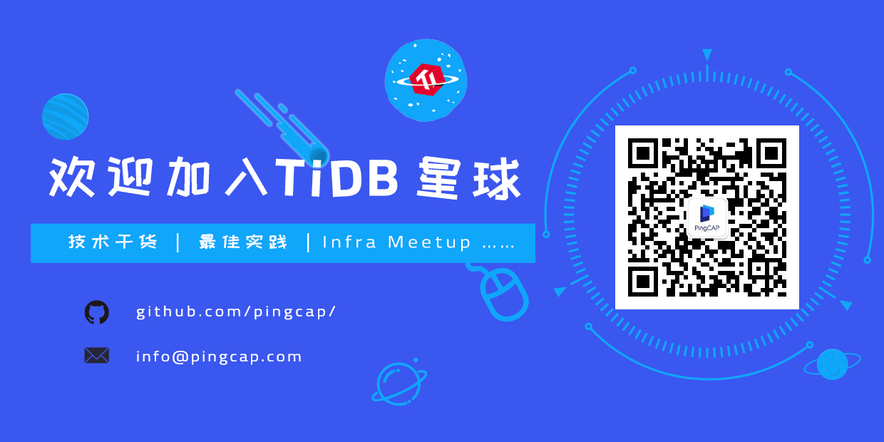 TiDB 新特性漫谈：从 Follower Read 说起 