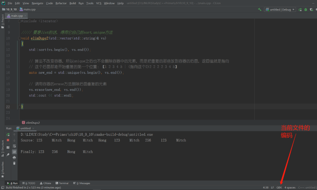 C++：写注释也能影响代码的运行结果？？？？？？I was shocked！ 