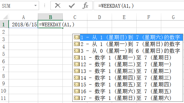 Excel公式与函数——每天学一个 