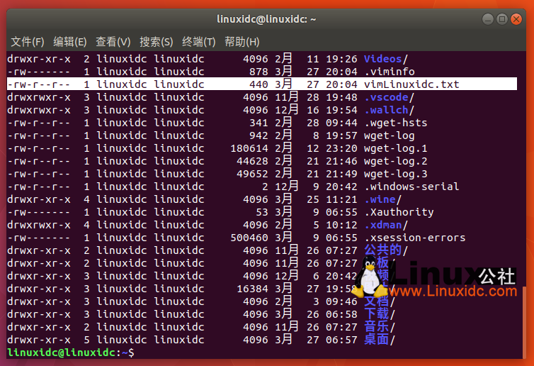 Linux下使用vim命令编辑与修改文本内容