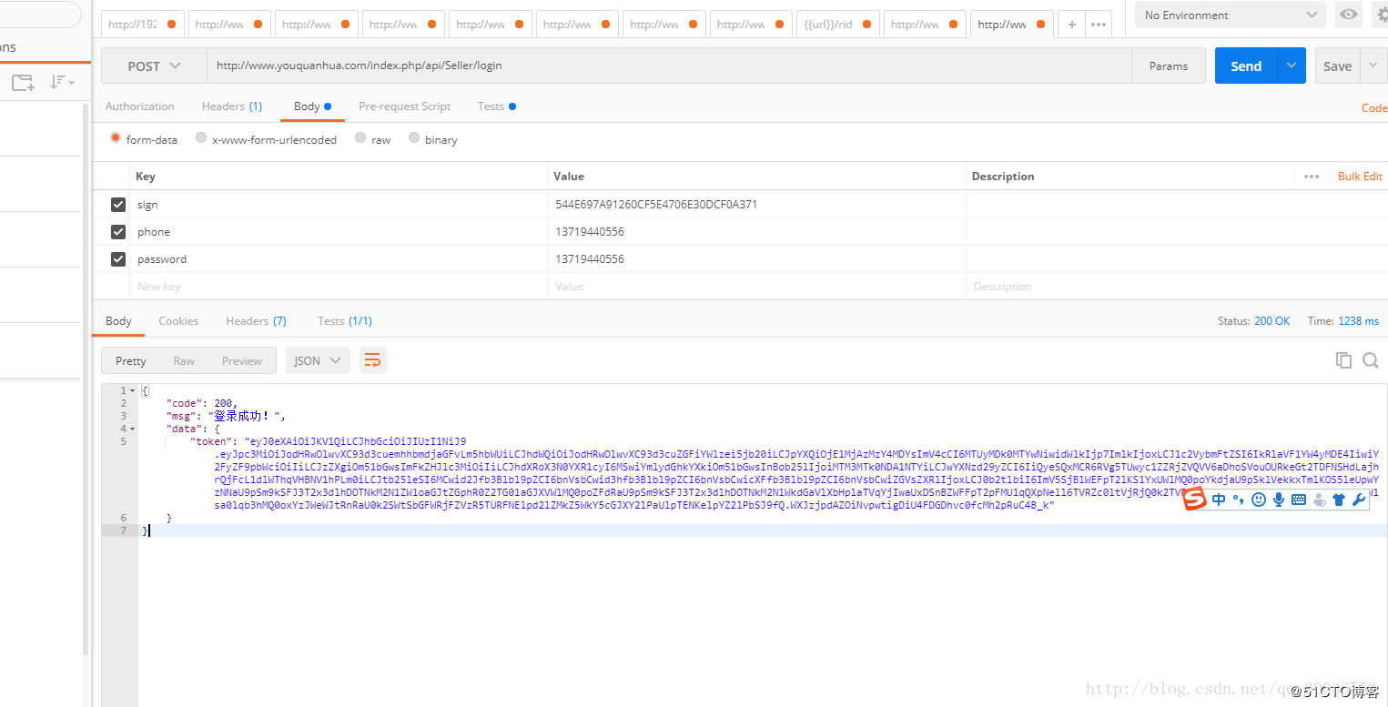 postman带Token测试接口