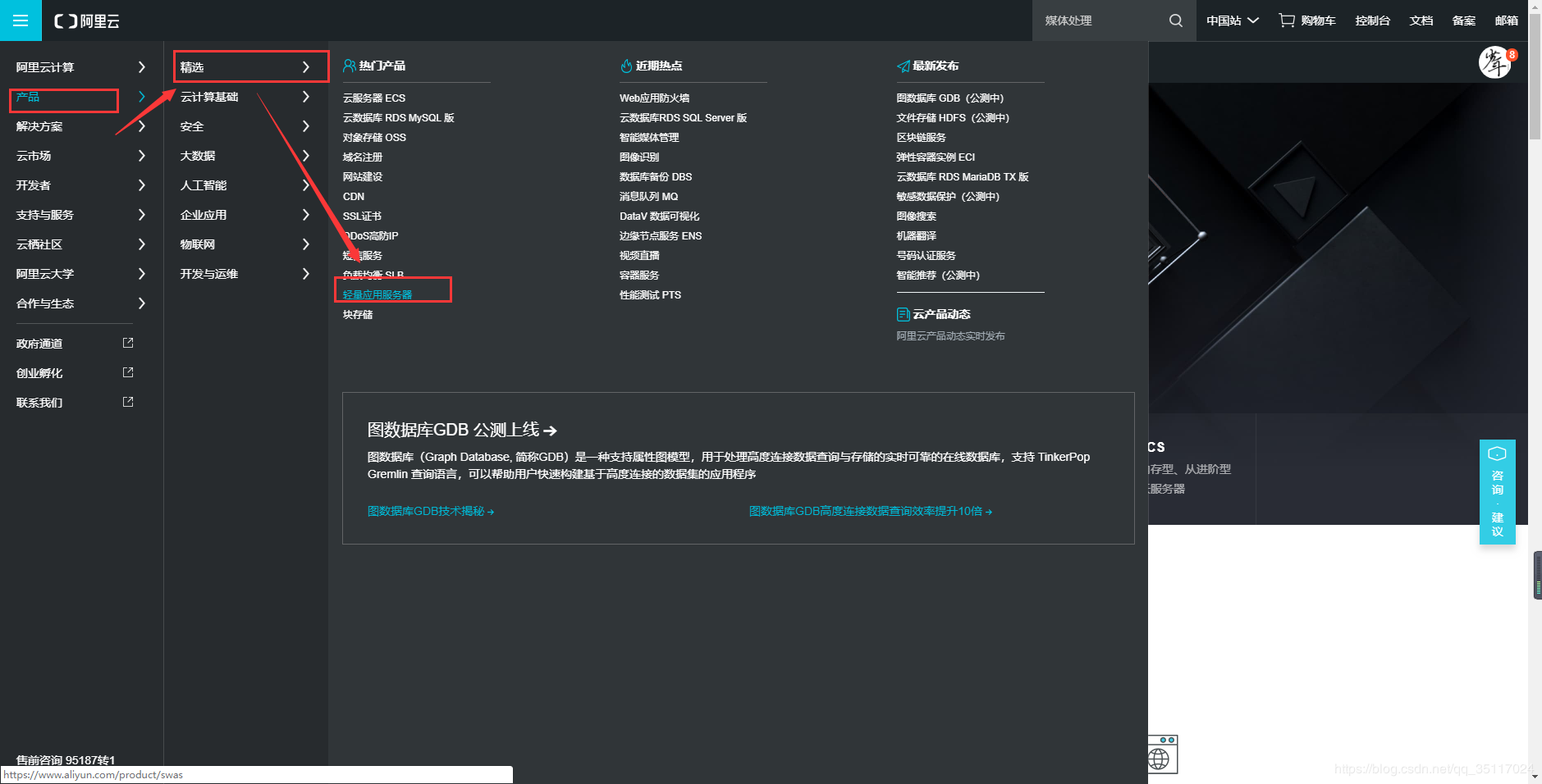 怎么进入域名管理界面 Oschina 中文开源技术交流社区