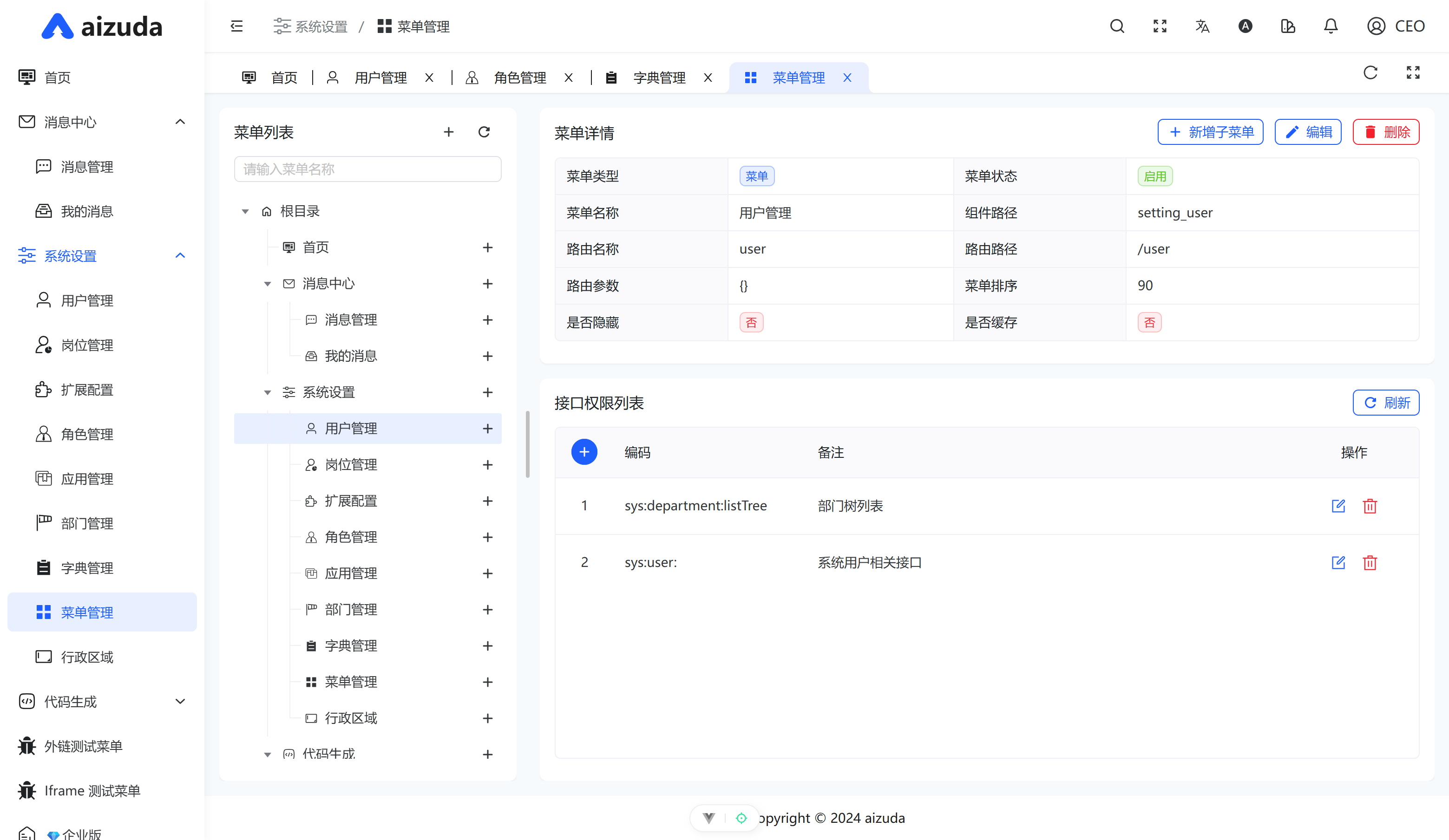 🔥磐石 panshi 单体 spring boot 开发框架 1.1.2 版本发布 - OSCHINA - 中文开源技术交流社区