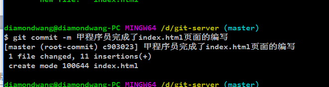 Git 多人协作开发的过程 