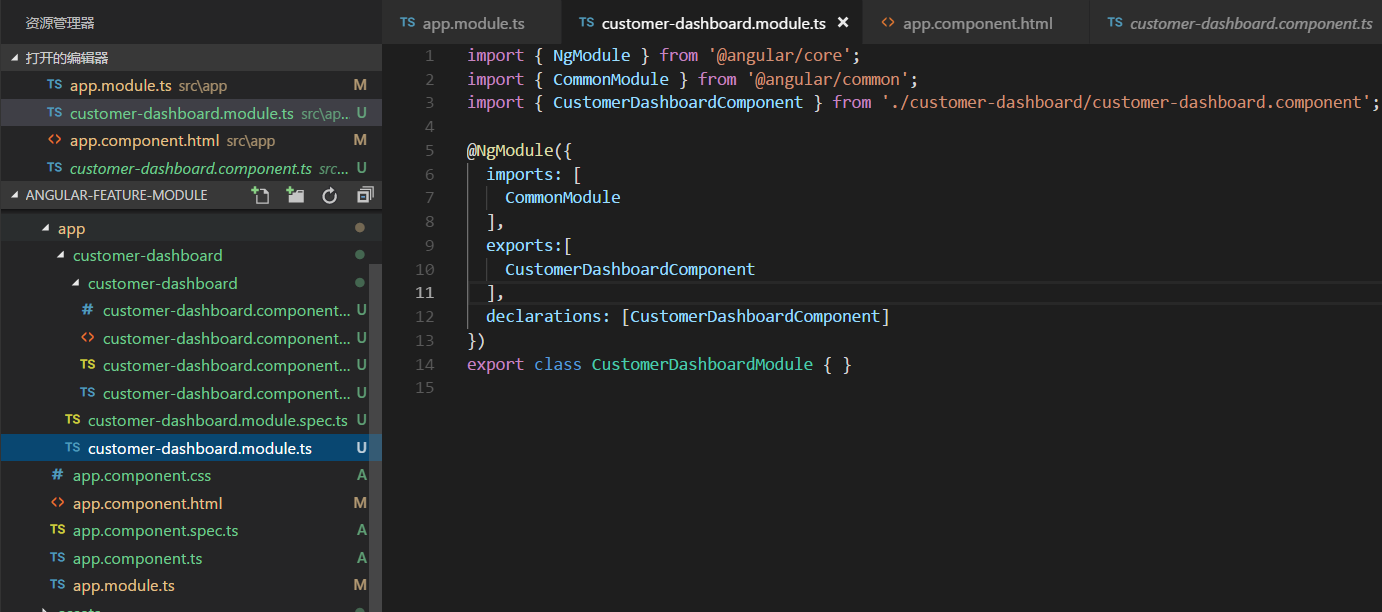 Angular-common modules and feature modules - Programmer Sought