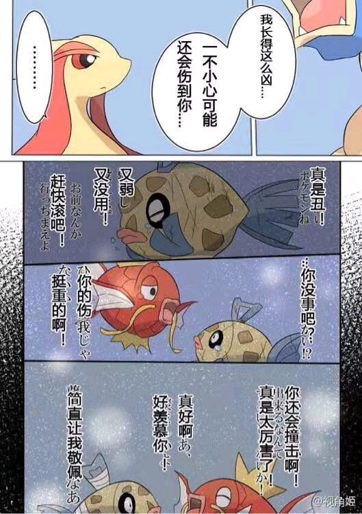 6c61c3a4e66839f75aabe797482066cd4e3.jpg